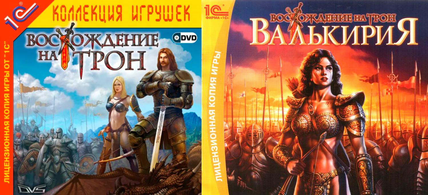 Ascension to the Throne: Duology (Восхождение на трон: Дилогия)