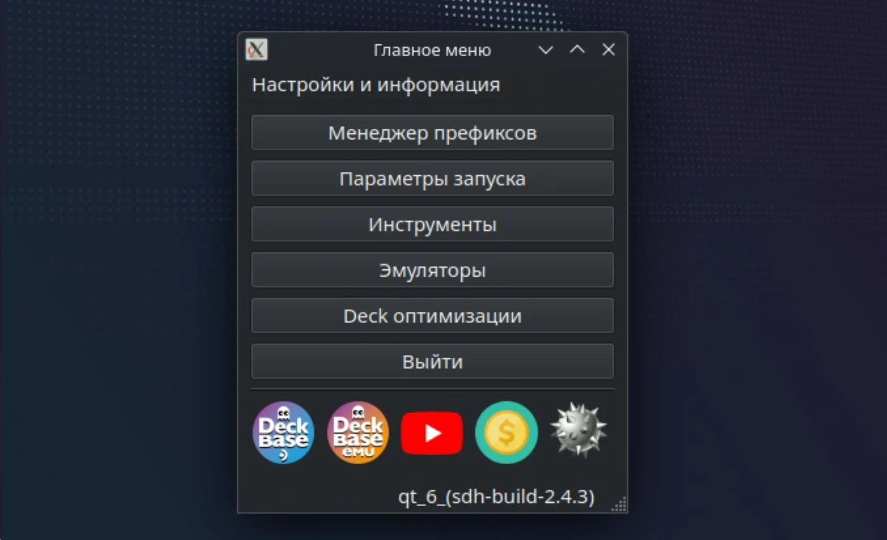 Steam Deck Helper