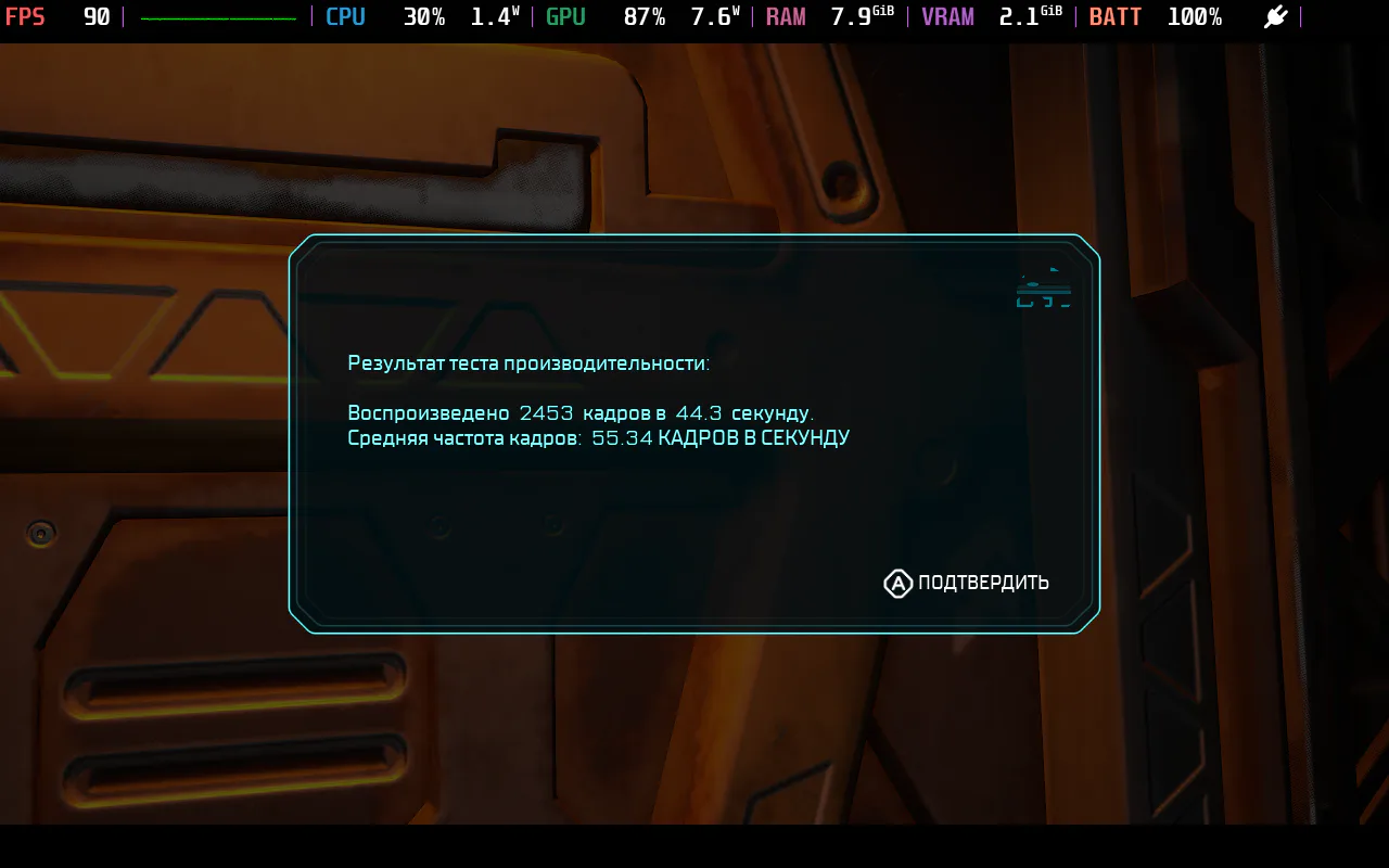 Тест после.png