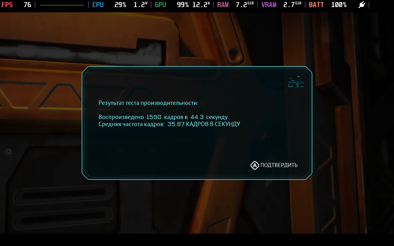 Тест до.png